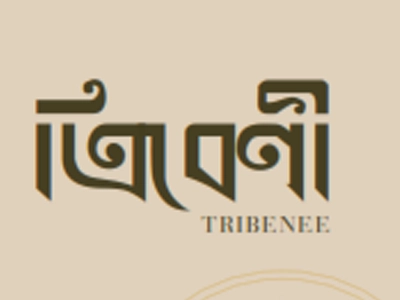 Exhibition Brochure
